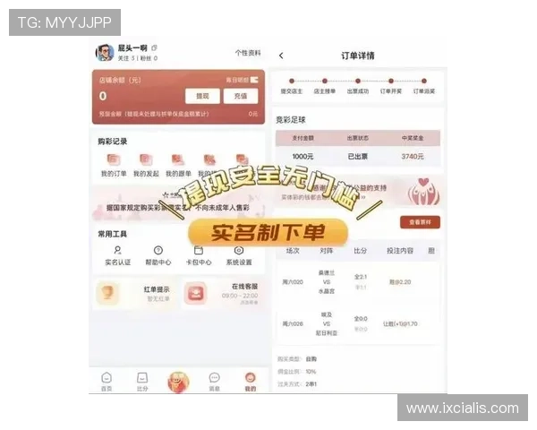 MK体育平台推出个性化推荐系统，助力体育迷精准获取心仪赛事信息