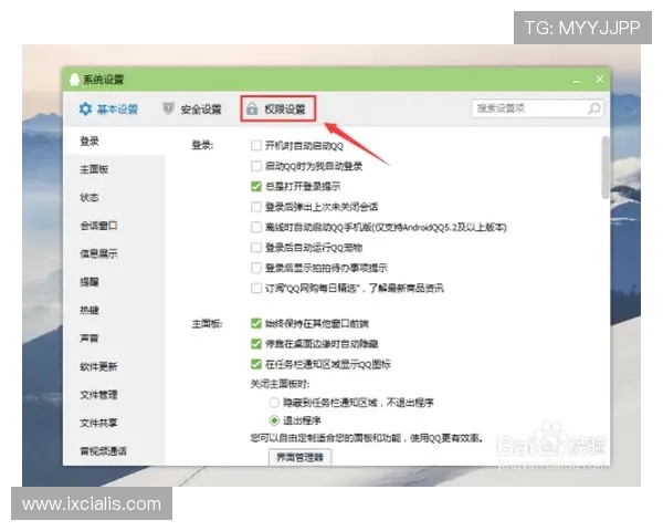 利来体育手机登录页面常见问题解答，解决登录难题确保用户顺畅体验